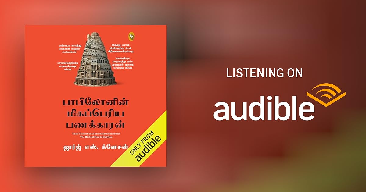 The Richest Man in Babylon (Tamil Edition) by S. Clason Audiobook